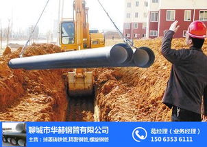 蒙陰鴻輝DN400球墨鑄鐵管現(xiàn)貨優(yōu)勢(shì)及應(yīng)用解析